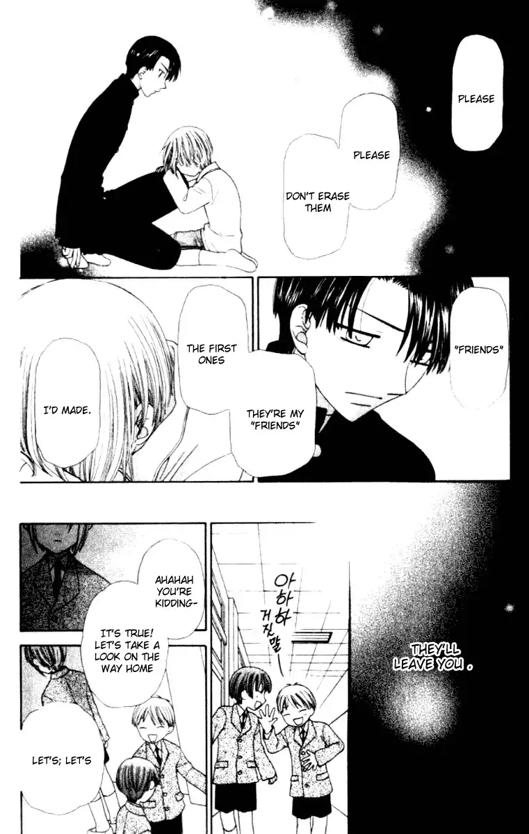 Fruits Basket Chapter 84 29